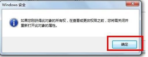 Win7宽带连接出现711错误的原因以及图文解决方法6