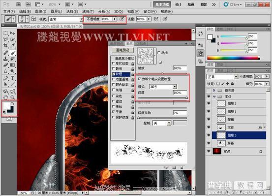 Photoshop CS 绘制金属表面真实铁锈13