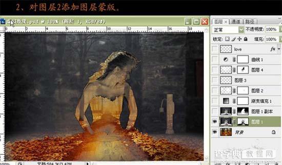 Photoshop 梦幻的蝴蝶仙子5