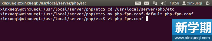 Ubuntu 搭建LNMP环境图文教程 安装PHP6