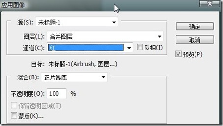 Photoshop 单调的人像柔化及润色处理13