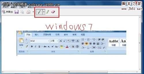 win 7系统自带的截图工具在哪里？如何使用？7