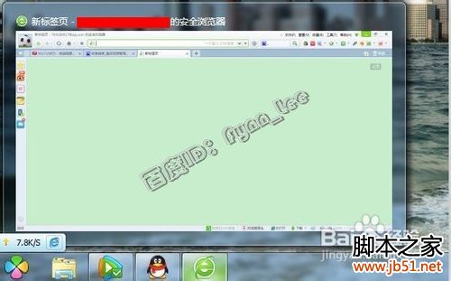 修改Win7预览窗格大小的方法(图文详解)7