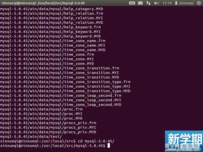 Ubuntu 搭建LNMP环境图文教程 安装MySQL数据库5
