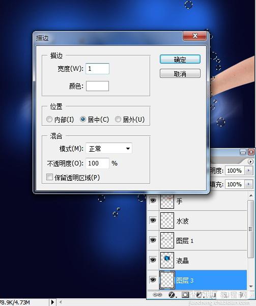 Photoshop 合成创意的液晶显示器广告特效20