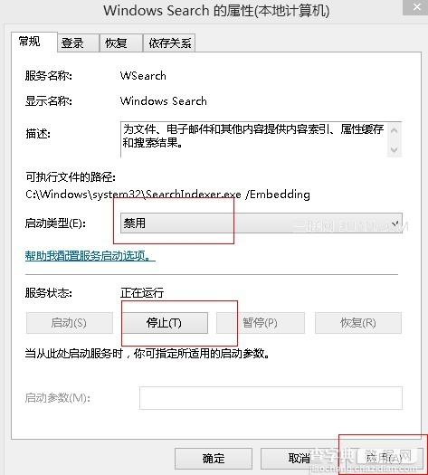 Win8系统下如何关闭SSD硬盘索引服务减少硬盘狂转5