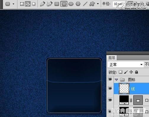 Photoshop将鼠绘出非常逼真的牛仔裤兜效果教程20