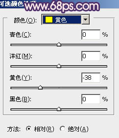 Photoshop制作经典蓝色外景婚片15