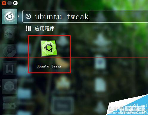 ubuntu14.04 更换登陆界面背景图片的方法4