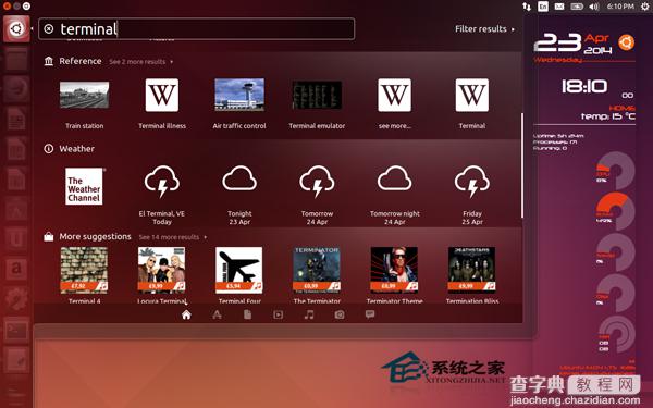 Ubuntu Unity在线搜索如何只显示终端应用1