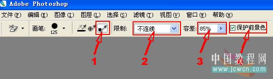 Photoshop 抠取蓝天中的白云教程8