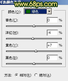 Photoshop下将外景人物图片调成古典暗绿色21