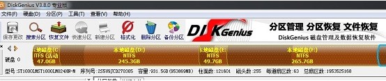 windows7系统下移动硬盘分区的步骤图解5