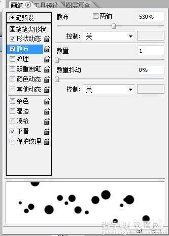 Photoshop 合成创意的液晶显示器广告特效17