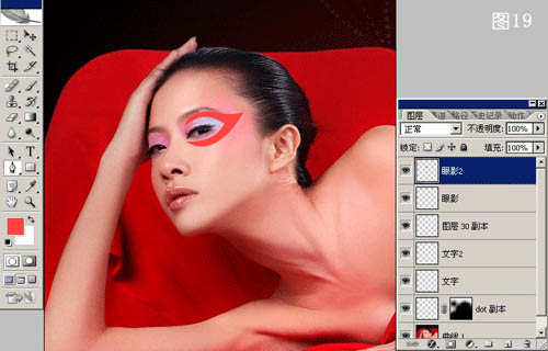 Photoshop将漂亮的红色人像打造出古典效果20