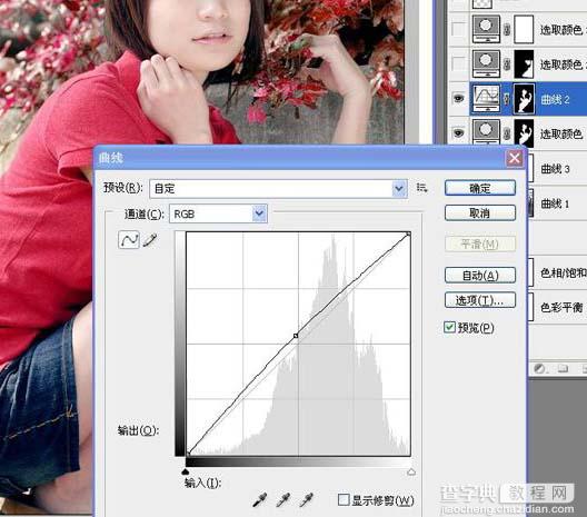 Photoshop 照片甜美的红色调12