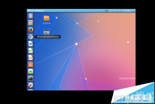 Ubuntu Kylin 14.10默认的屏幕分辨率怎么更改?1
