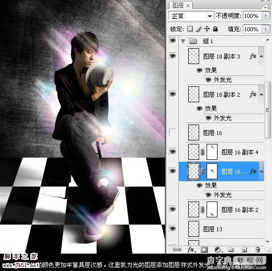 Photoshop 人物照片加上绚丽的高光光束8