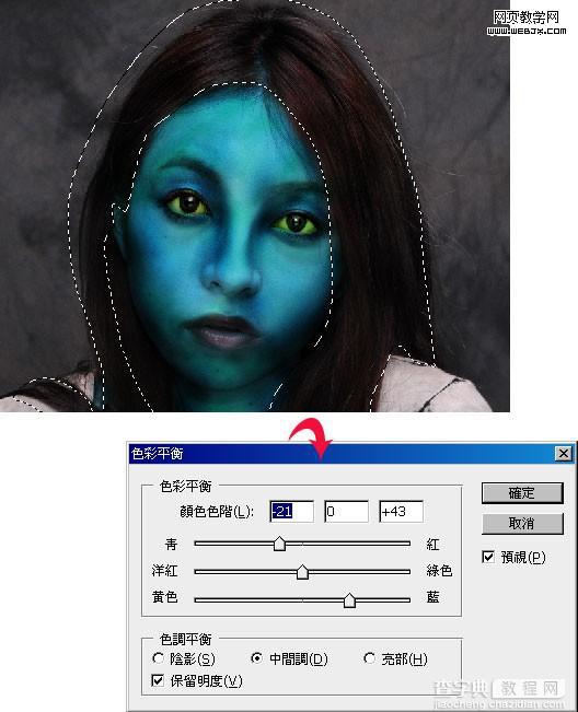 photoshop 把人物头像处理成阿凡达中的外星人效果16