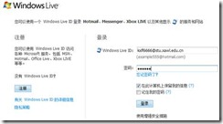 正版win2008和R2序列号的申请方法3