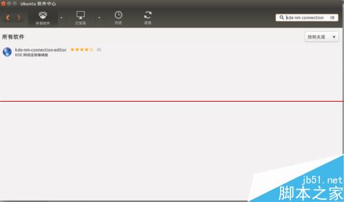 ubuntu14.04怎么建立wifi热点？1