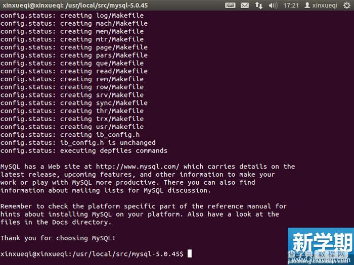 Ubuntu 搭建LNMP环境图文教程 安装MySQL数据库6