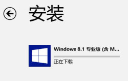 在应用商店进行Windows 8.1系统的更新下载安装图文教程3