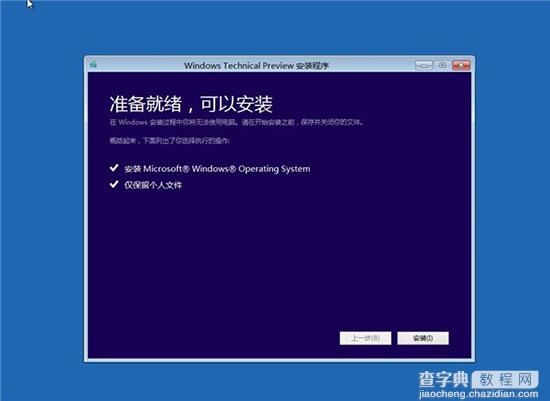 Win10如何修复系统？如何启动到WinRE11