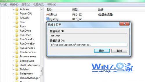 Win7下将U盘插入电脑后不显示图标的解决方法2