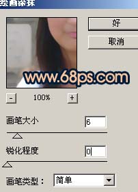 Photoshop 偏灰的人物照片润色4