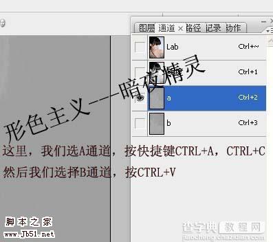 photoshop 外挂滤镜打造人物淡黄色质感肤色13