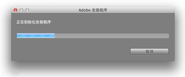 Adobe Photoshop CC for Mac版详细安装教程图解3