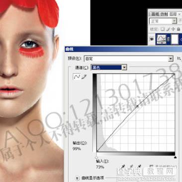 Photoshop 调出模特精细的质感肤色34