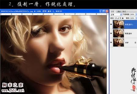 photoshop 调出人物强对比高质感的黑白肤色6