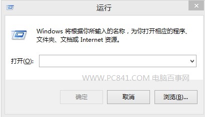 Win8.1运行在哪?2种快速打开Win8.1运行对话框的方法2