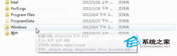 Win8系统鼠标指向文件夹显示出提示信息及含有的内容1
