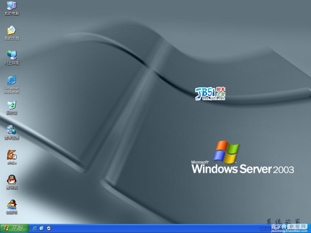 Windows Server 2003 SP2 企业安装版 下载1