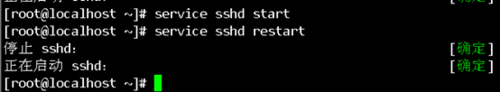 Linux系统下如何配置安装SSH服务?如何开启SSH服务?4