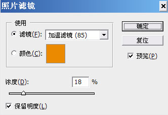 Photoshop 人物照片干净的中性色11