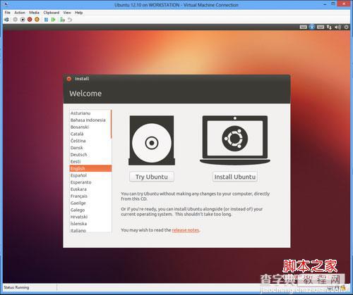 Win8 Hyper-V 安装运行Ubuntu图文教程9