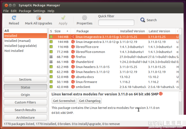 ubuntu清理磁盘空间的多种方法4
