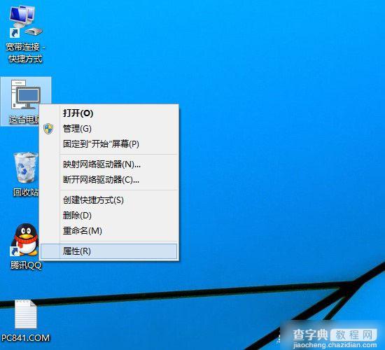 Win10怎么检查更新？Win10系统获取更新项并安装的方法图解1