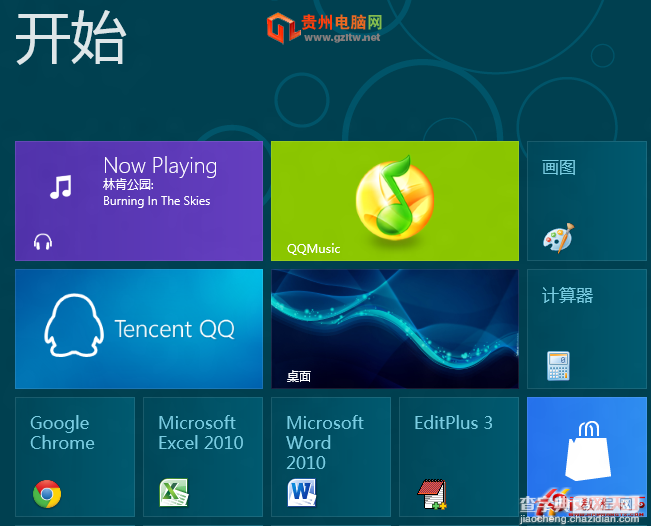 win8桌面显示网络图标设置教程(图文)1