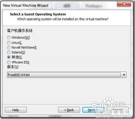 虚拟机安装苹果MAC OS X操作系统图文教程3