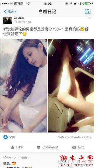 支付宝圈子怎么玩 支付宝加入圈子方法技巧1