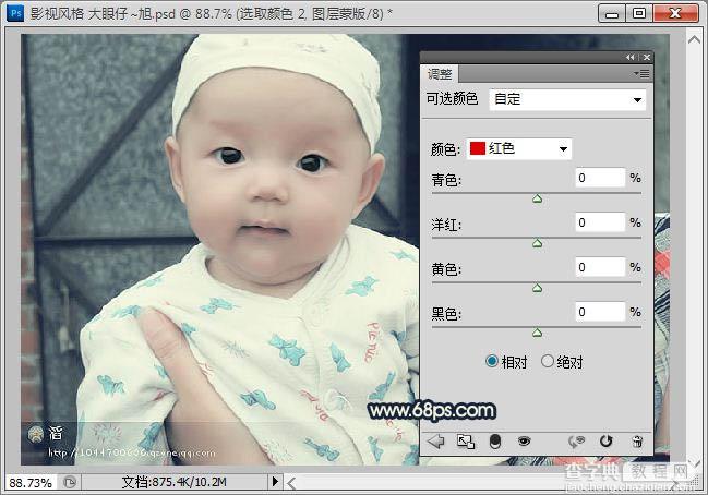 Photoshop将可爱宝宝照片调成漂亮的淡青色效果13
