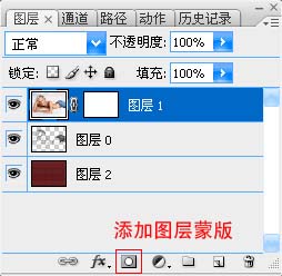 photoshop 利用纹理素材制作漂亮的溶图效果9