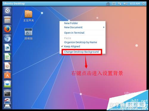 Ubuntu Kylin 14.10默认的屏幕分辨率怎么更改?2