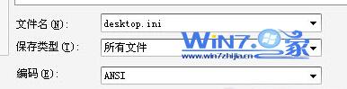 Win7系统如何设置硬盘背景默认是白色的有些单调2
