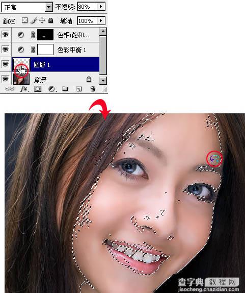 photoshop 巧用选区人物脸部肌肤美化12
